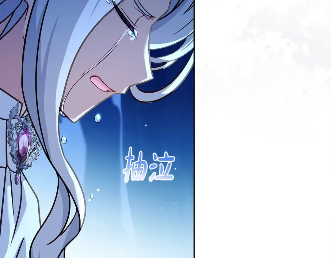 第115话 求婚 第90页