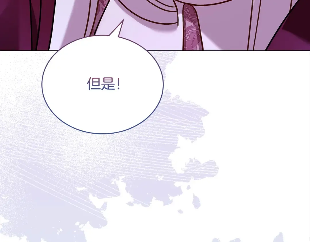第115话 求婚 第101页