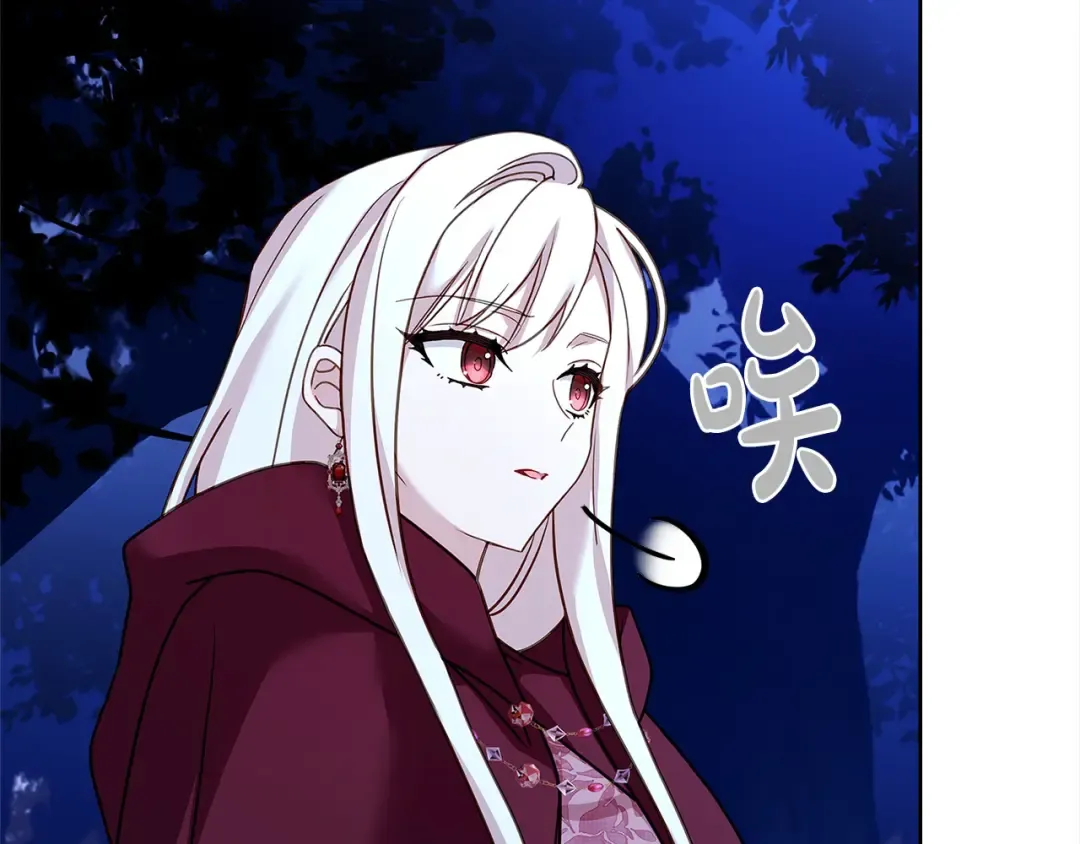 第115话 求婚 第127页