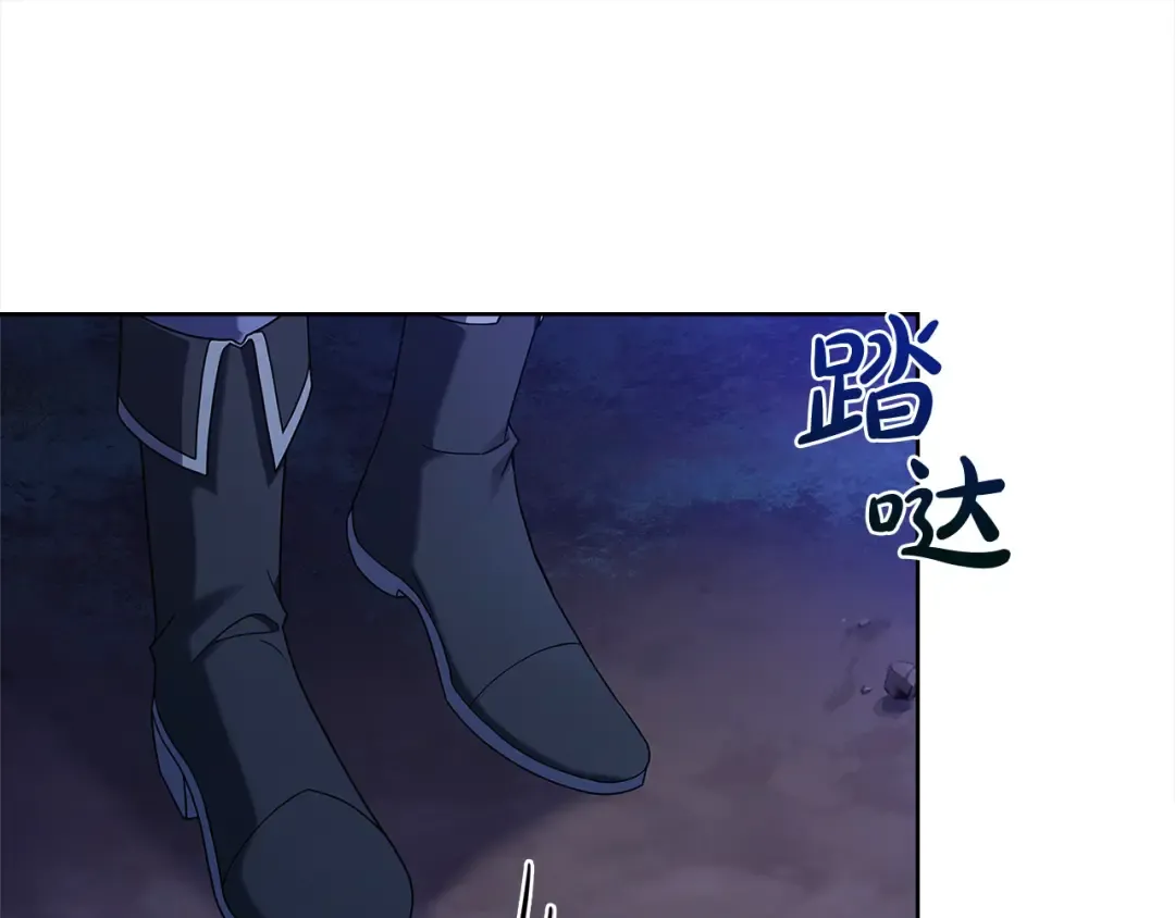 第115话 求婚 第133页