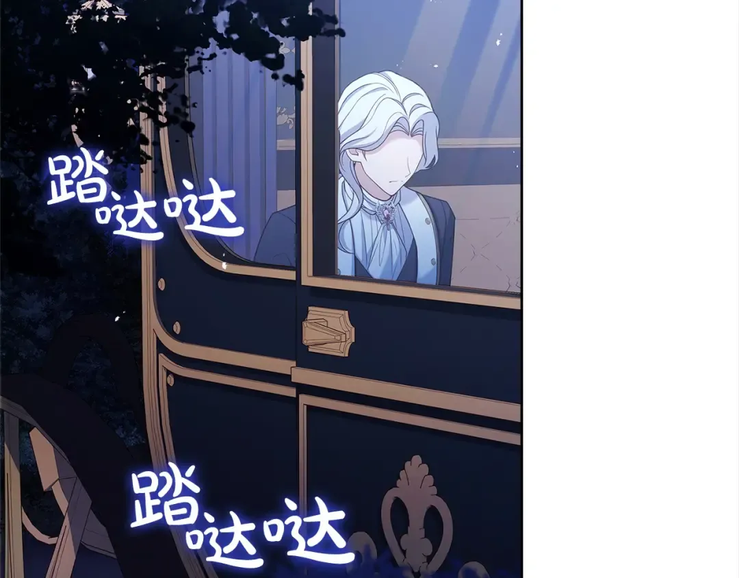 第115话 求婚 第149页