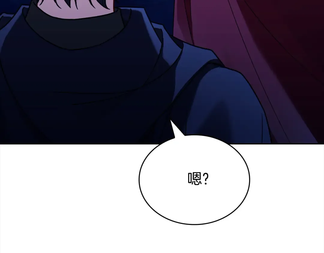 第115话 求婚 第179页