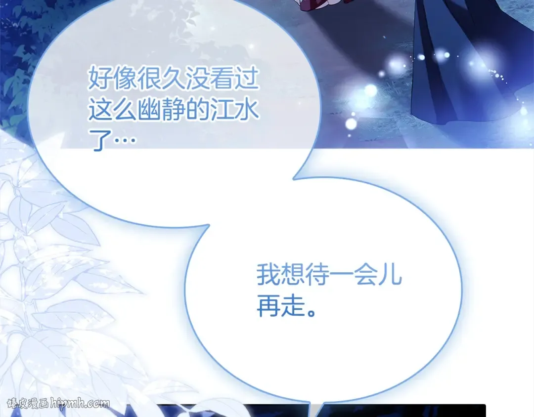 第115话 求婚 第184页