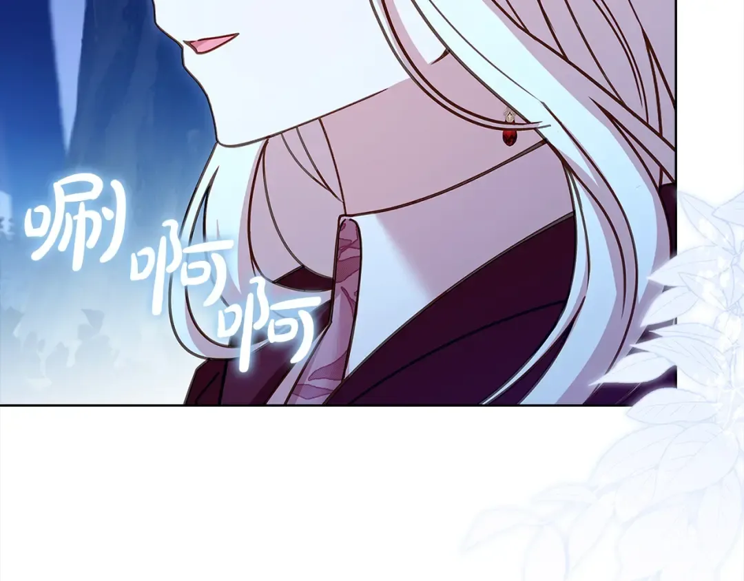 第115话 求婚 第186页
