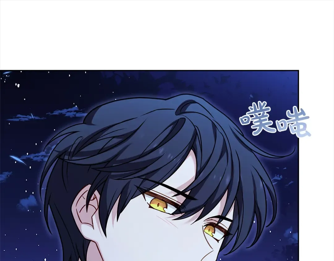 第115话 求婚 第217页