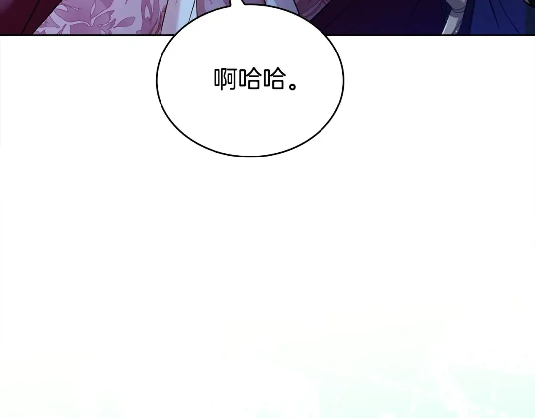 第115话 求婚 第222页
