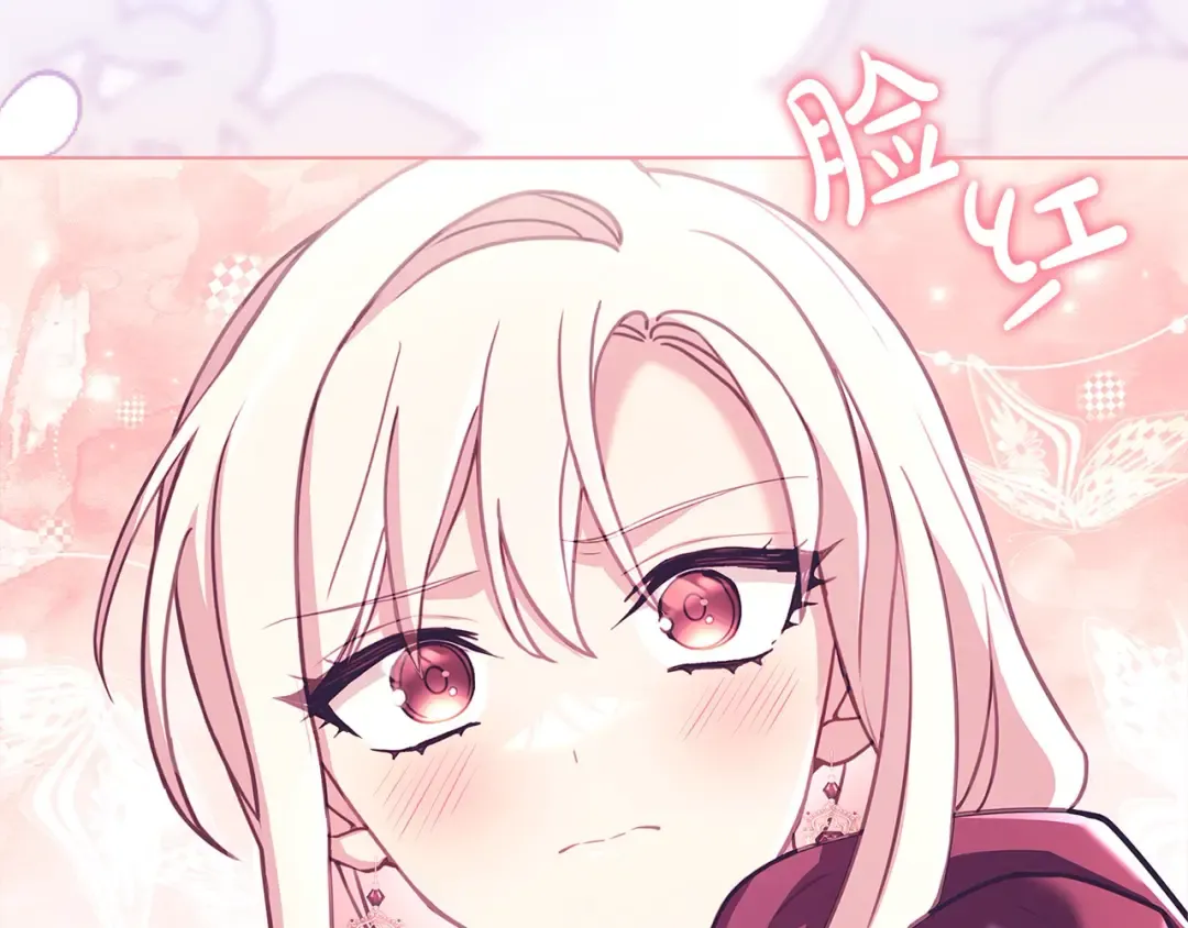 第115话 求婚 第229页