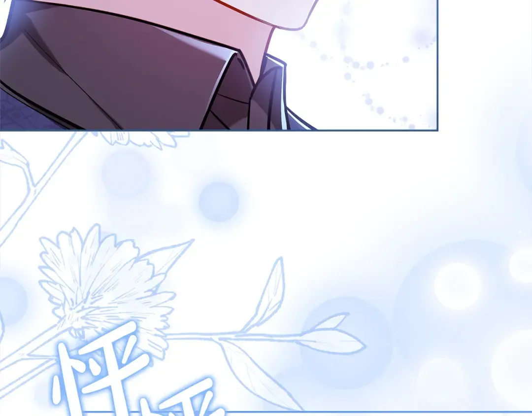 第115话 求婚 第246页