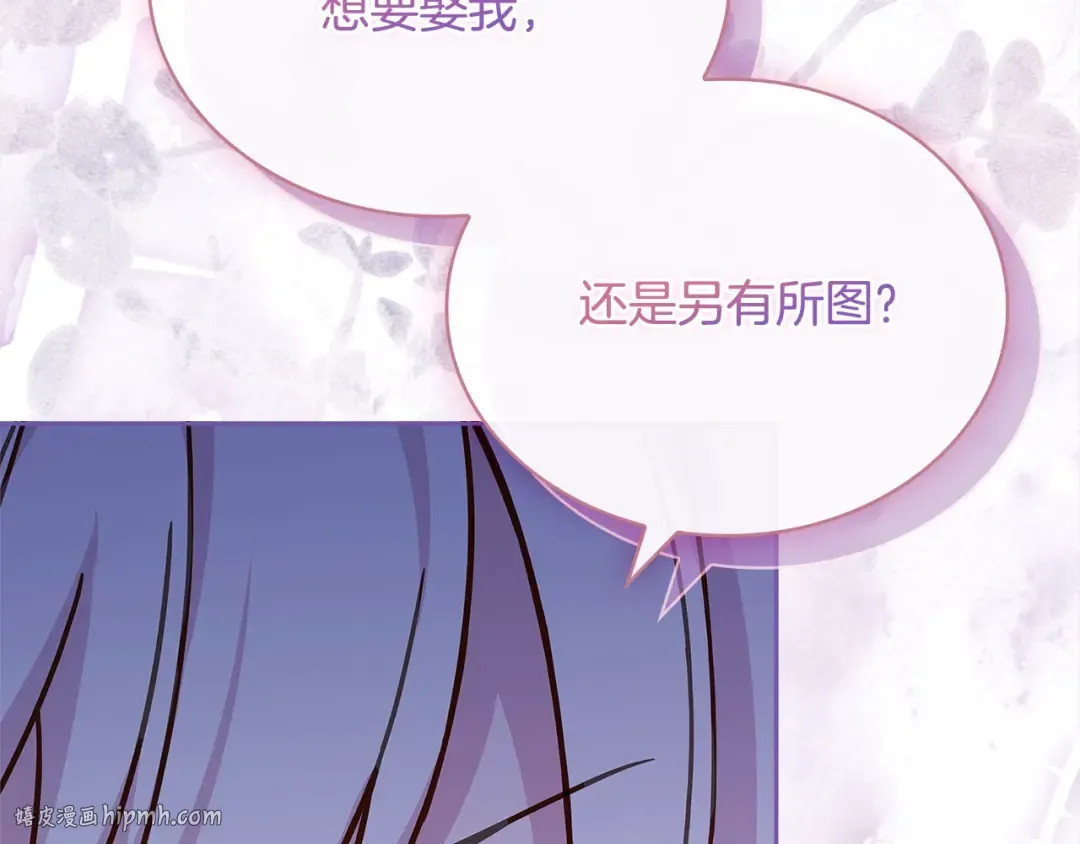 第116话 灵体召唤 第24页