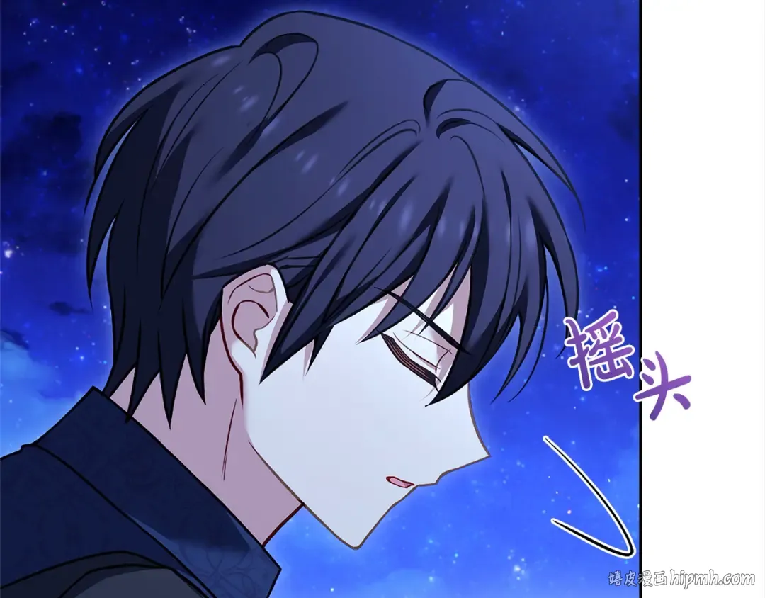 第116话 灵体召唤 第48页