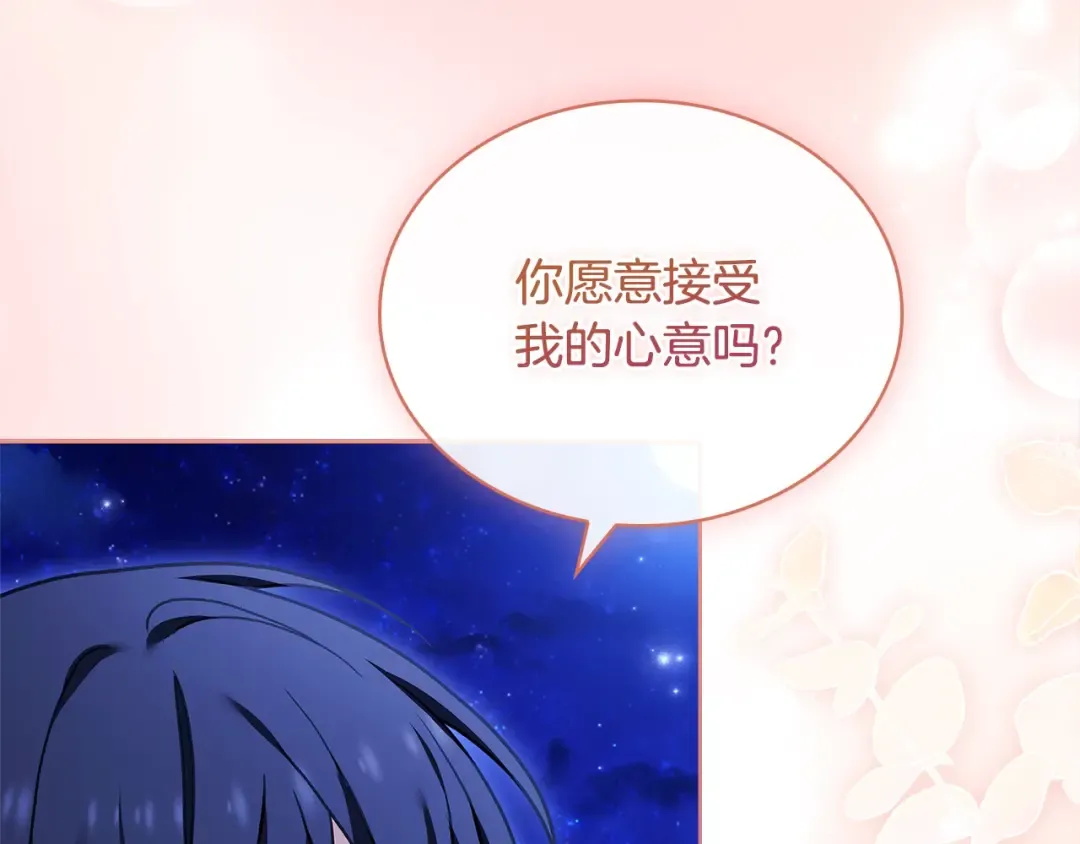 第116话 灵体召唤 第60页