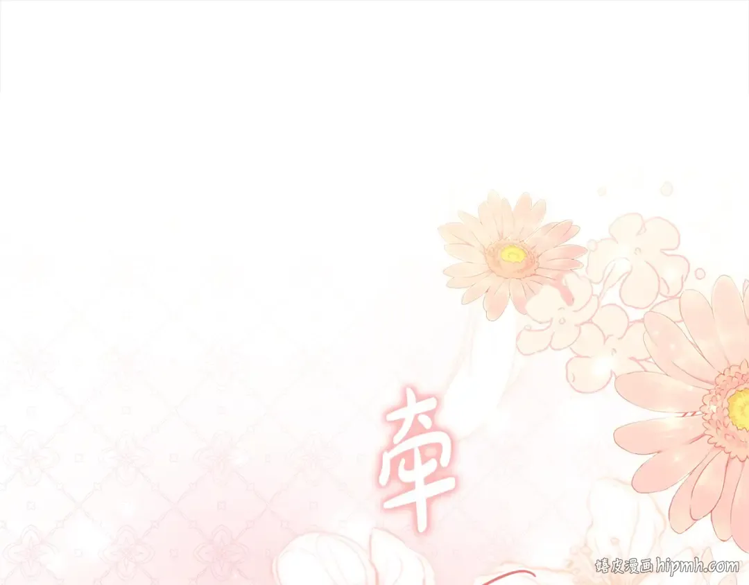 第116话 灵体召唤 第72页