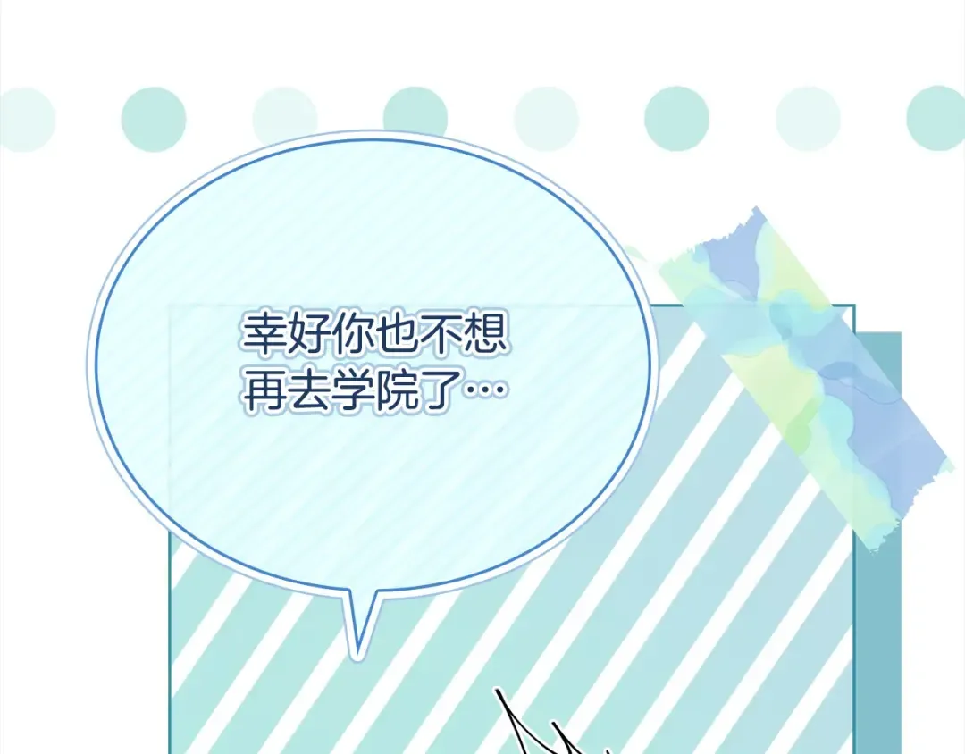 第116话 灵体召唤 第78页