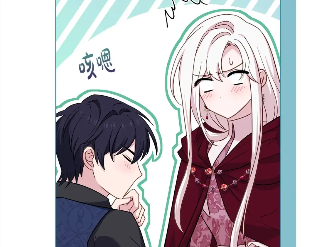 第116话 灵体召唤 第79页