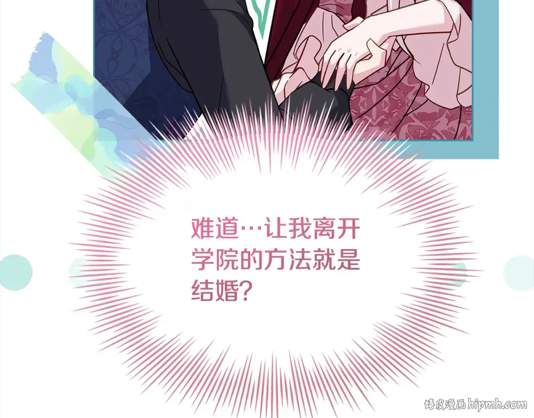 第116话 灵体召唤 第80页