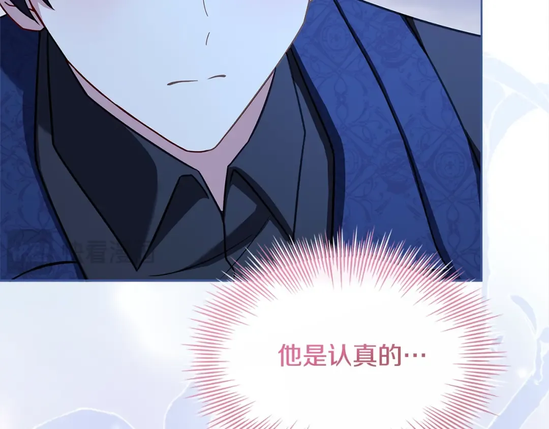 第116话 灵体召唤 第83页