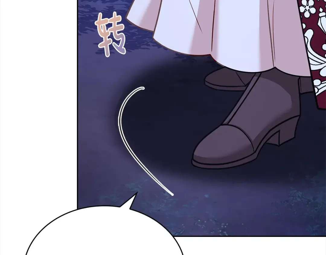 第116话 灵体召唤 第95页