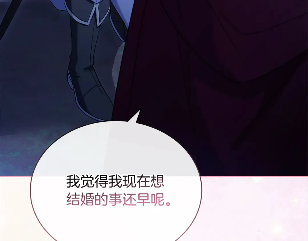 第116话 灵体召唤 第105页