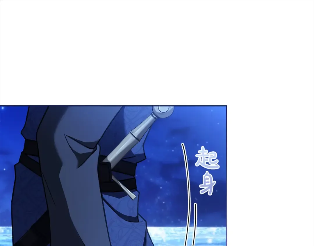 第116话 灵体召唤 第110页