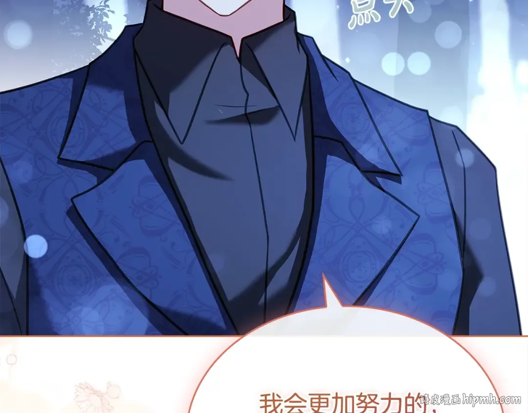 第116话 灵体召唤 第128页