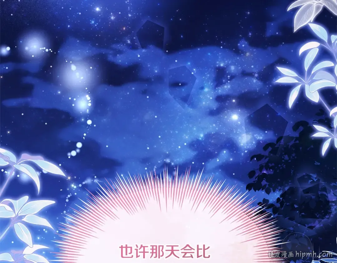 第116话 灵体召唤 第144页