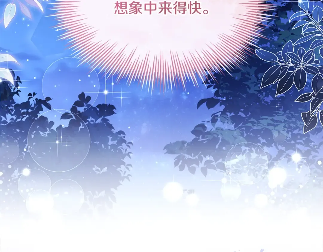 第116话 灵体召唤 第145页