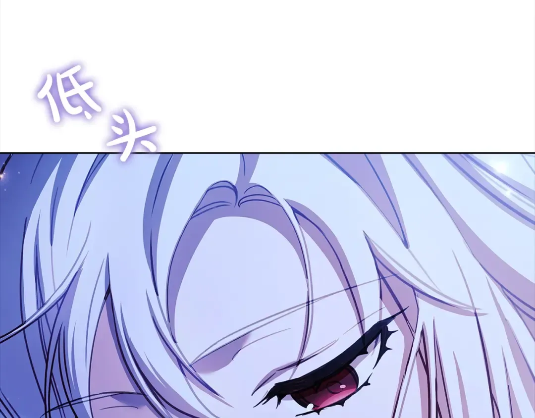 第116话 灵体召唤 第150页