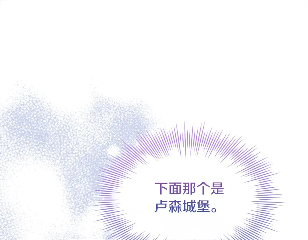 第116话 灵体召唤 第153页