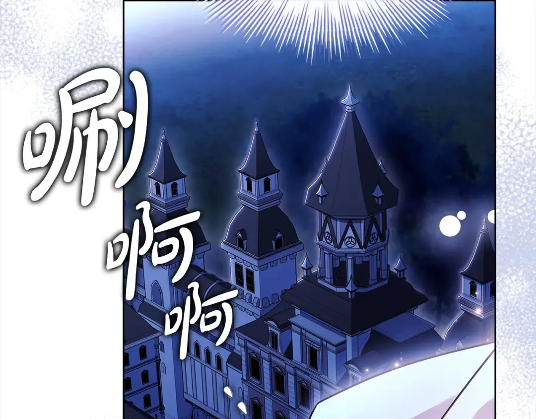 第116话 灵体召唤 第154页