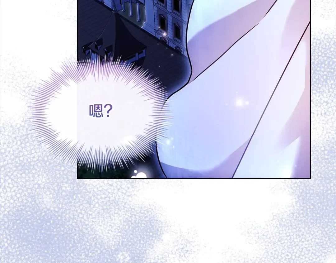 第116话 灵体召唤 第155页