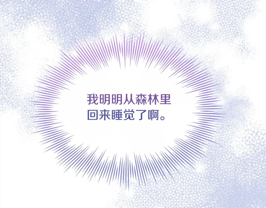 第116话 灵体召唤 第156页