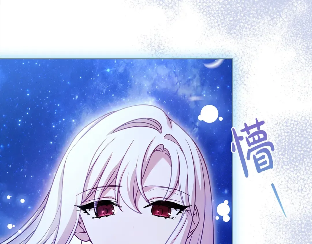 第116话 灵体召唤 第157页