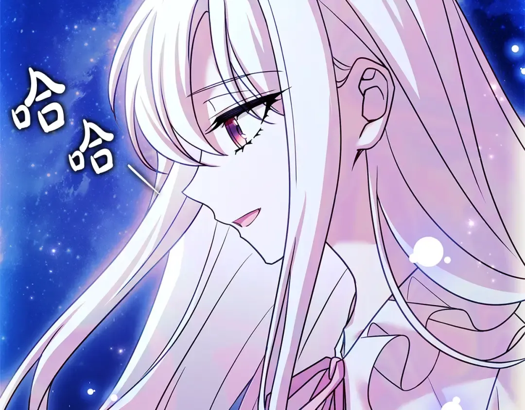 第116话 灵体召唤 第165页