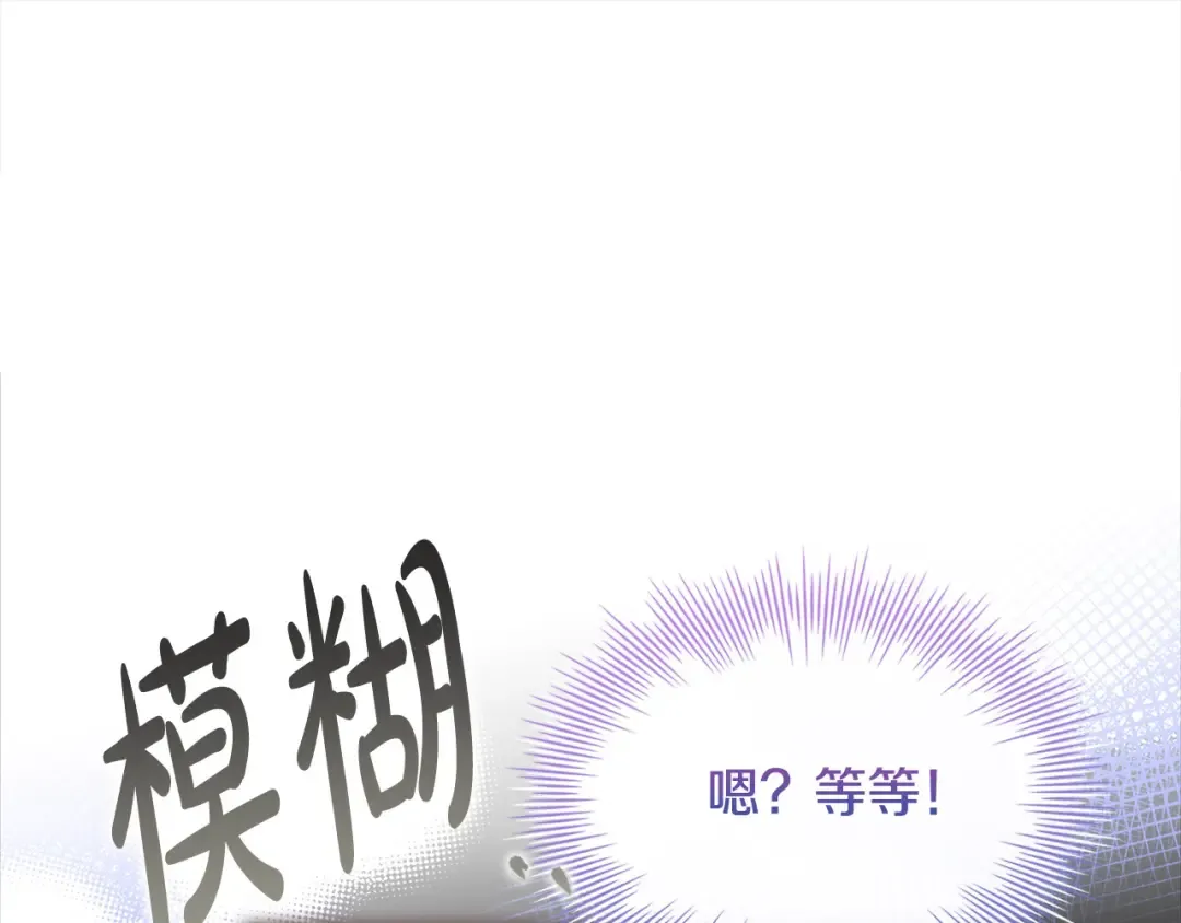 第116话 灵体召唤 第167页