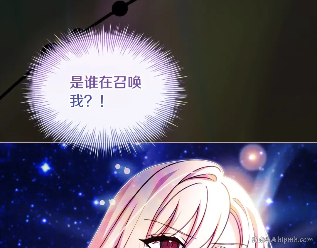 第116话 灵体召唤 第176页