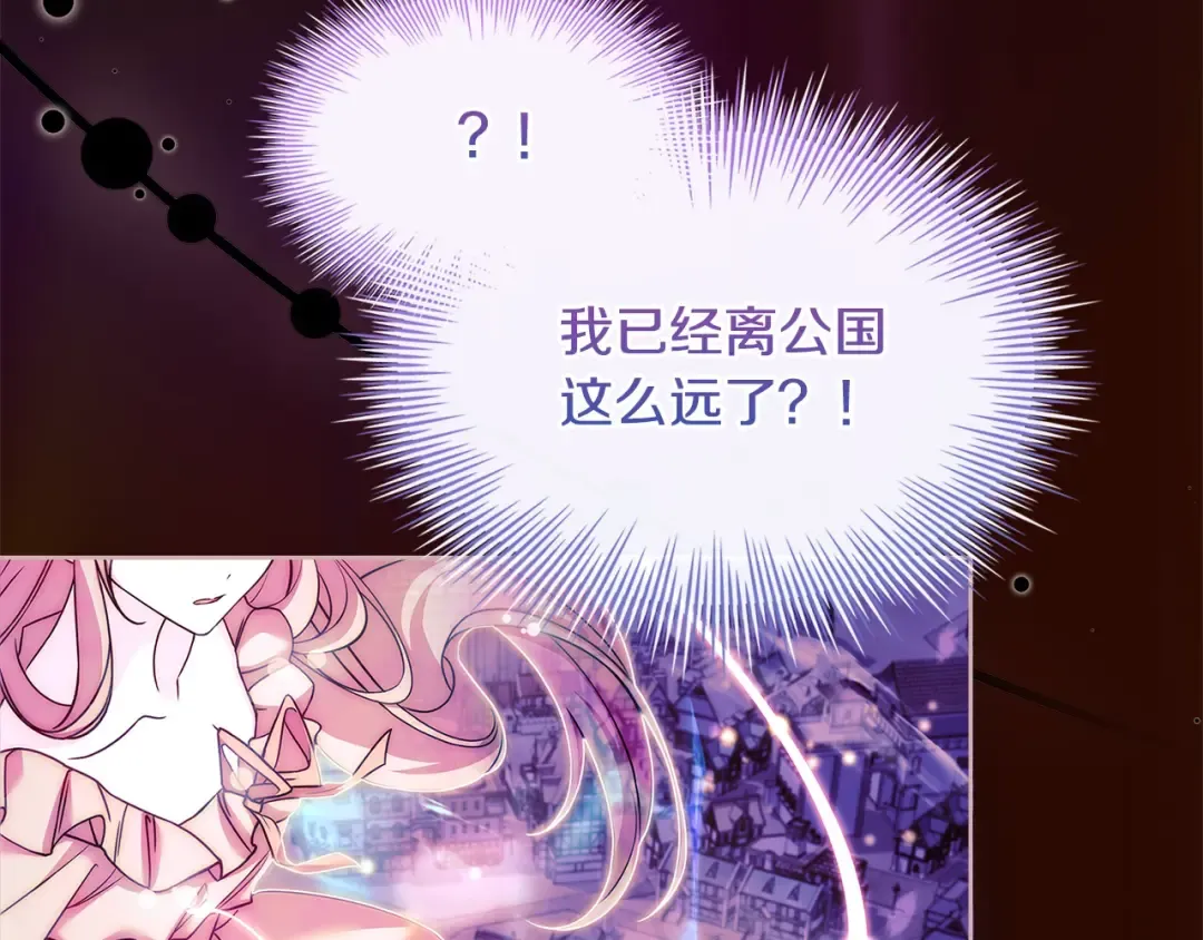 第116话 灵体召唤 第178页