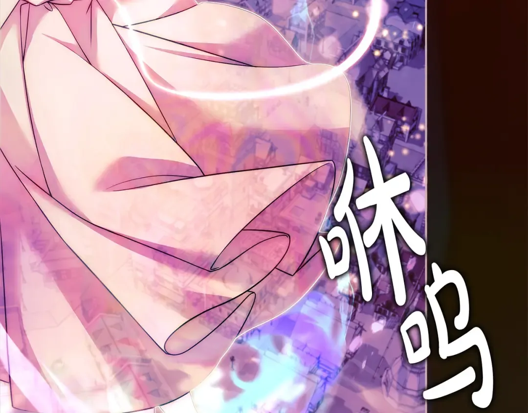 第116话 灵体召唤 第179页