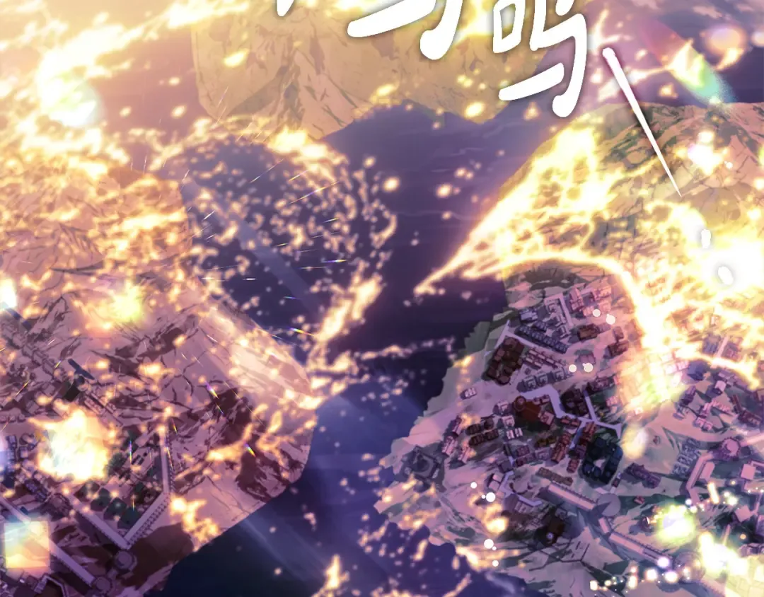 第116话 灵体召唤 第183页