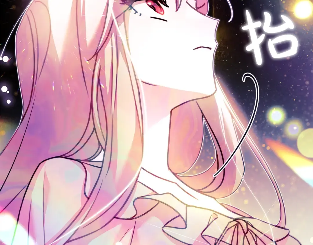 第116话 灵体召唤 第187页