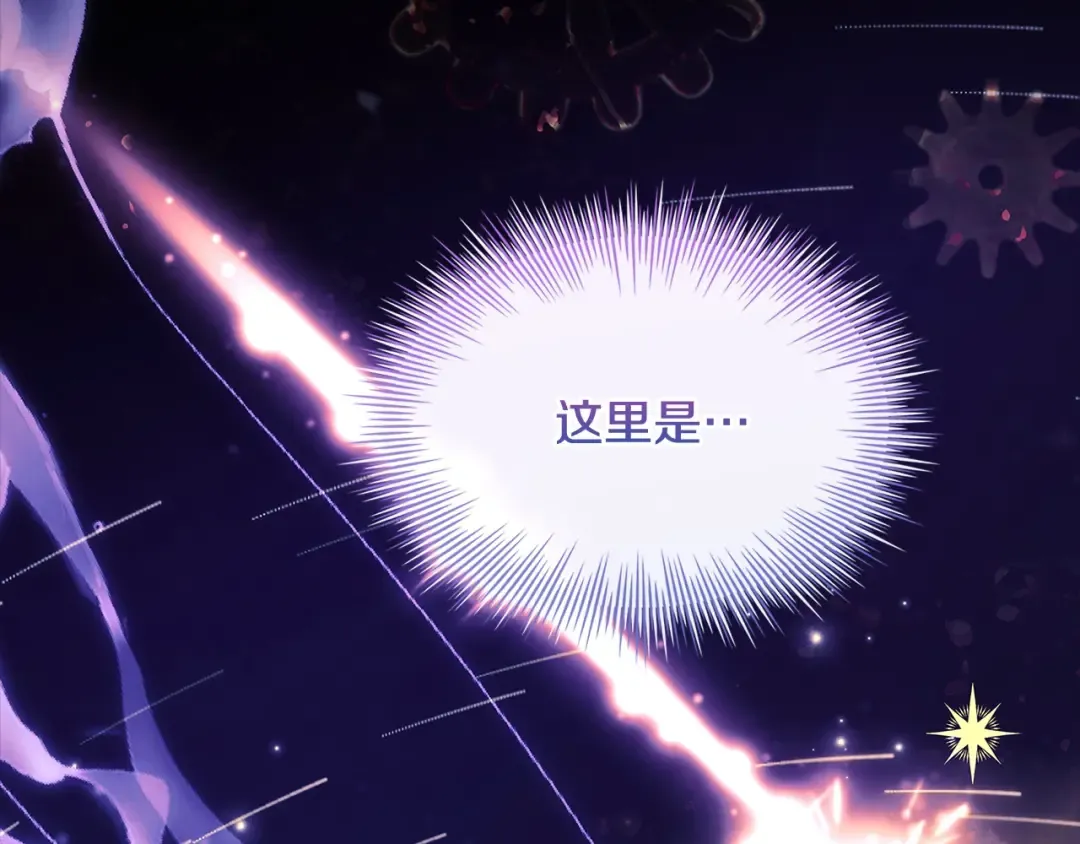 第116话 灵体召唤 第189页