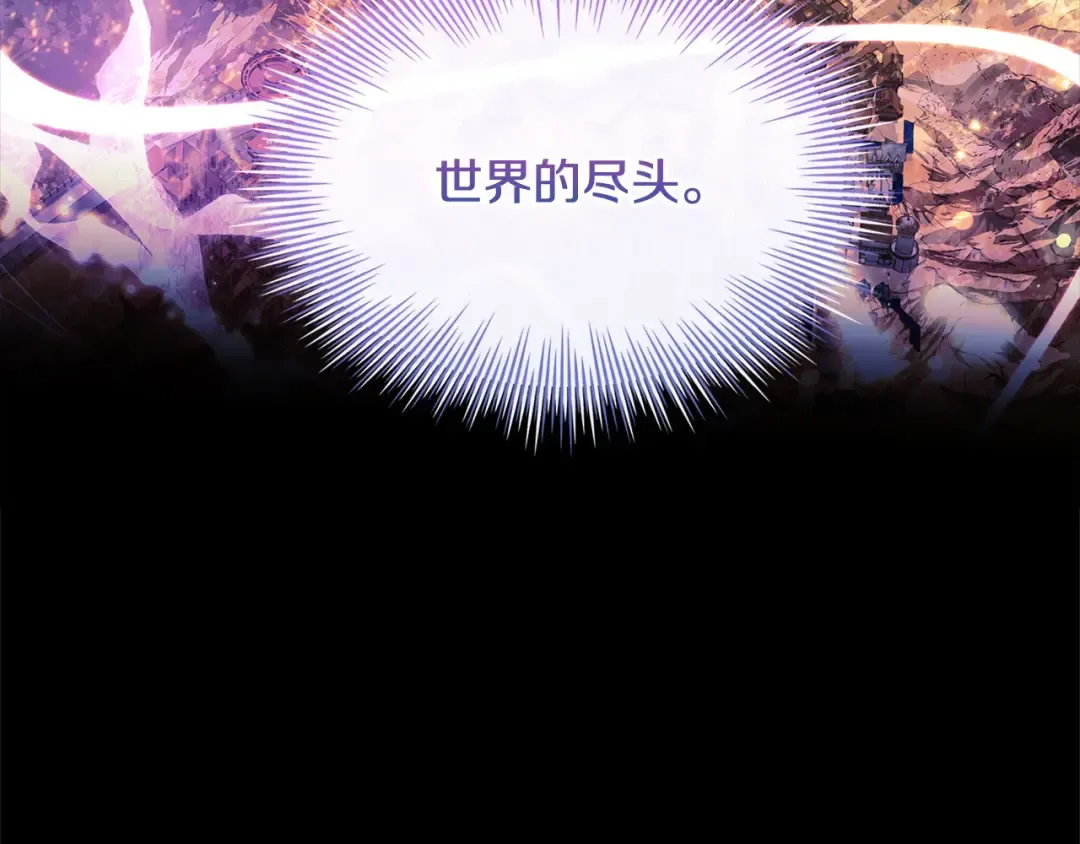 第116话 灵体召唤 第193页