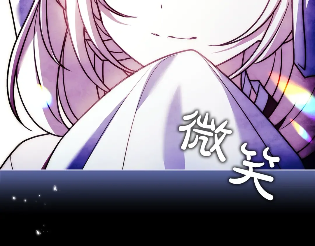 第116话 灵体召唤 第207页