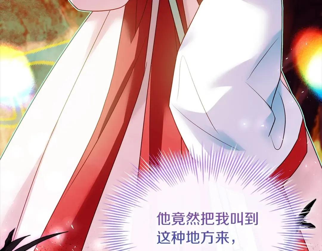 第116话 灵体召唤 第222页