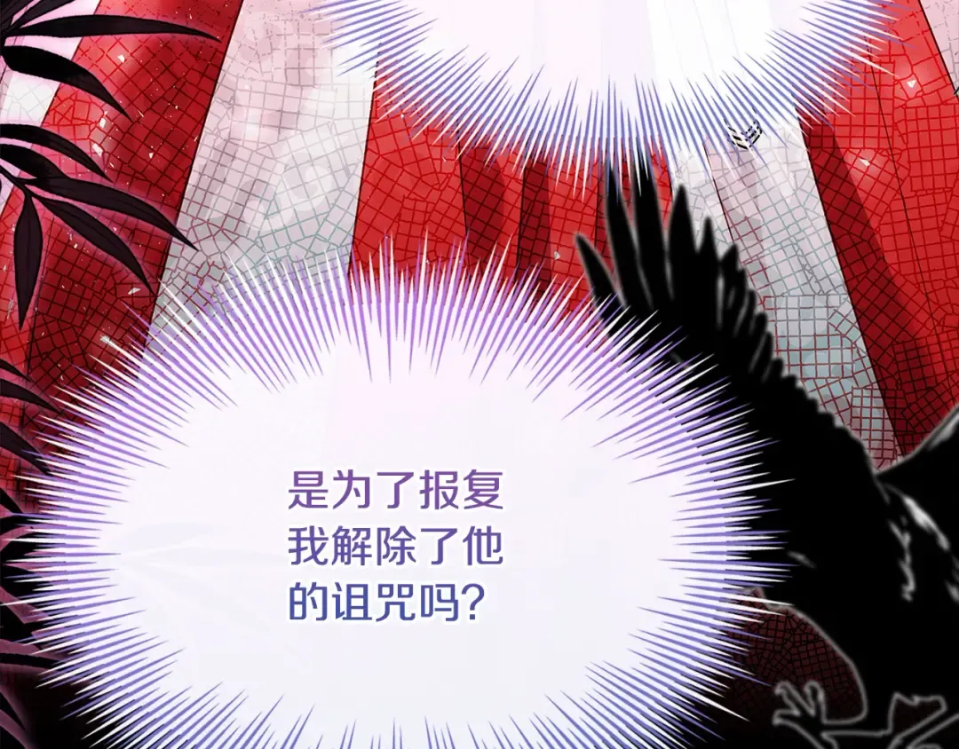 第116话 灵体召唤 第223页