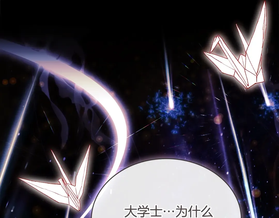 第116话 灵体召唤 第227页