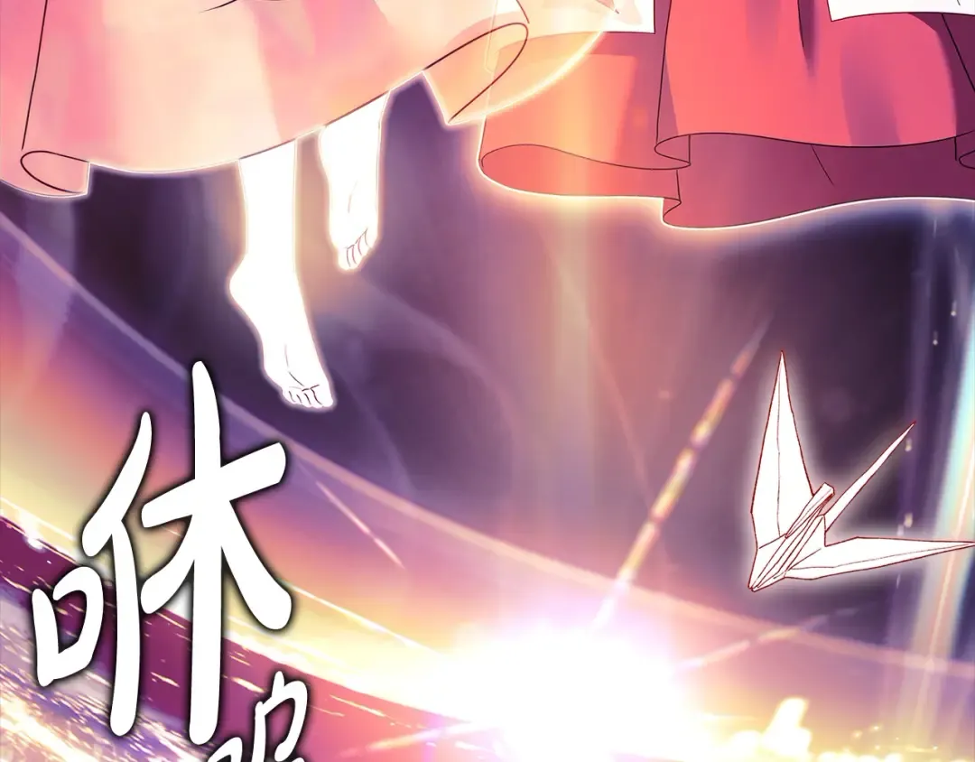 第116话 灵体召唤 第230页