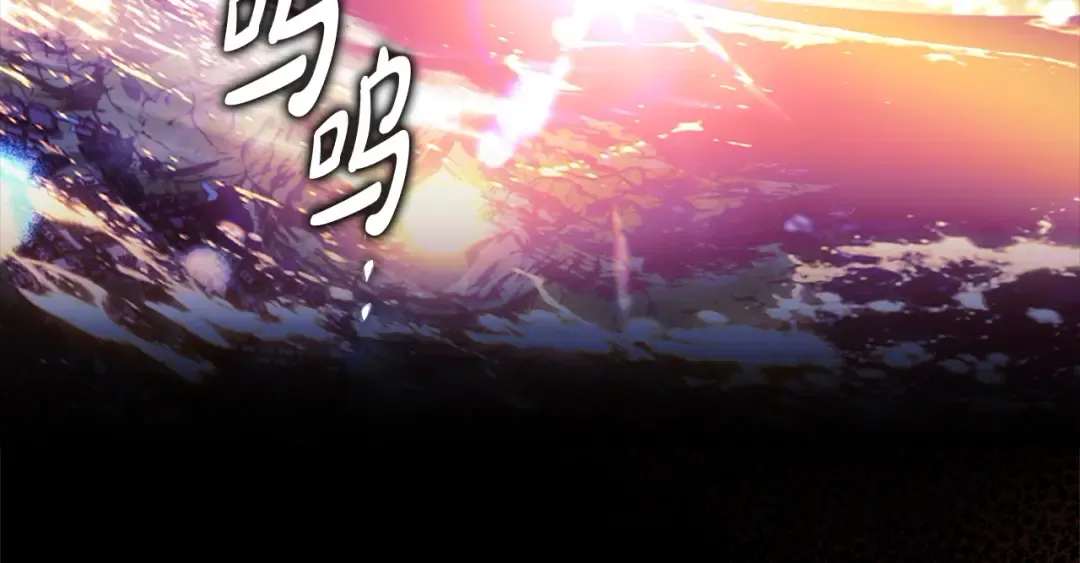 第116话 灵体召唤 第231页