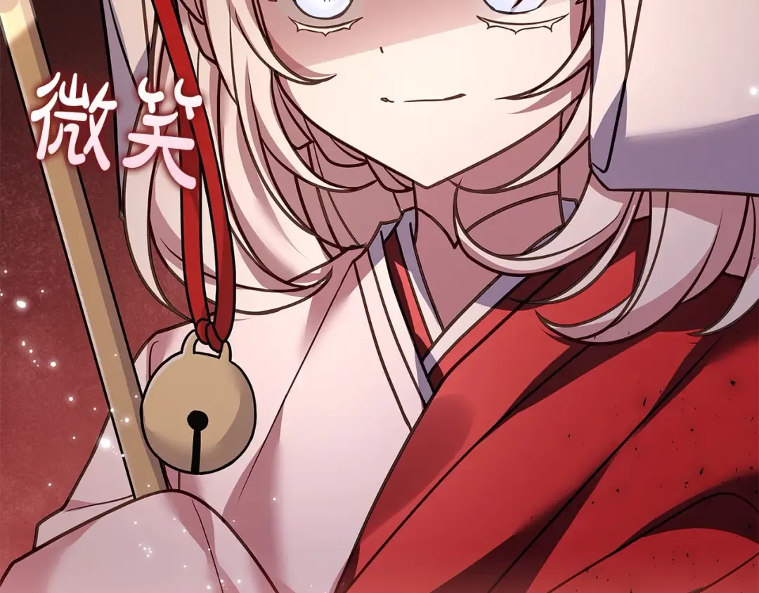 第116话 灵体召唤 第233页
