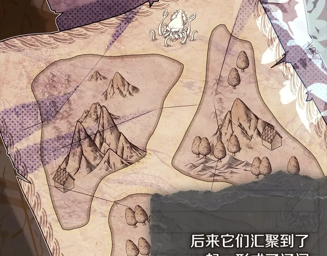 第117话 必死的命运 第7页