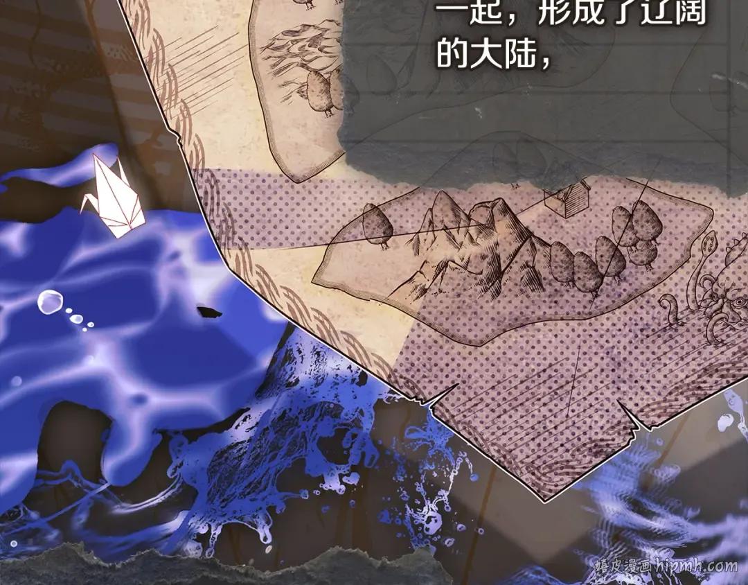 第117话 必死的命运 第8页